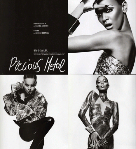 Liya Kebede for Vogue Nipon’s February Issue